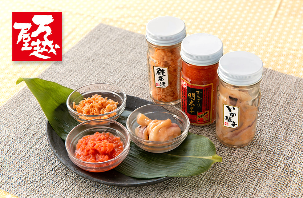 万越屋の珍味セット