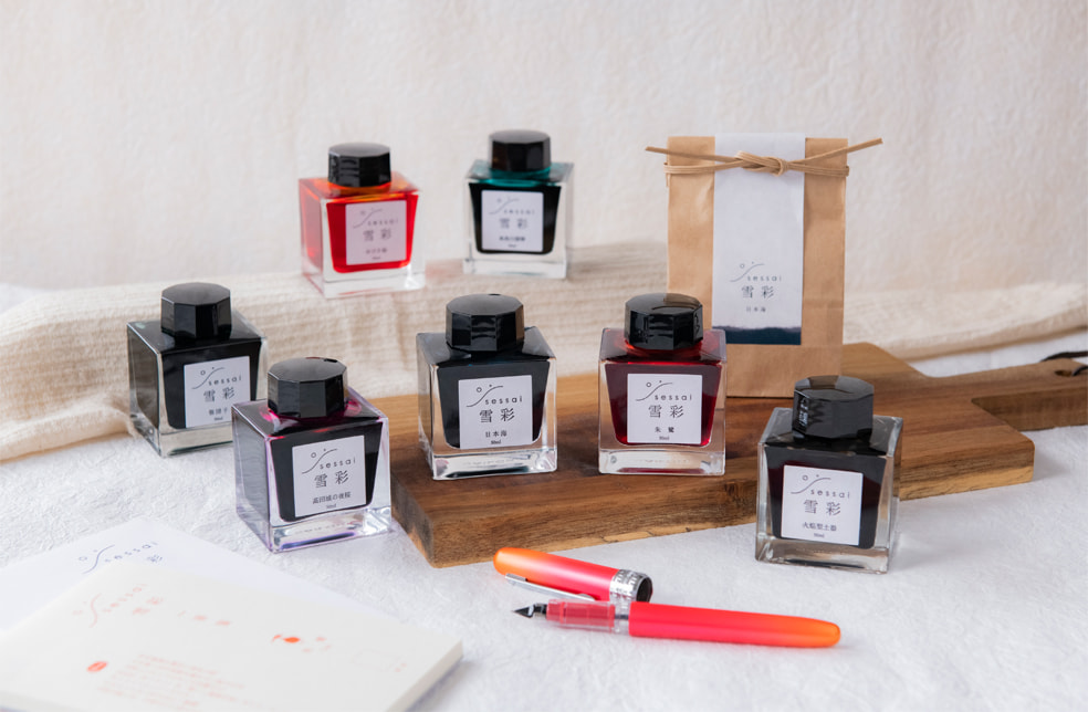 雪彩 万年筆用染料インク