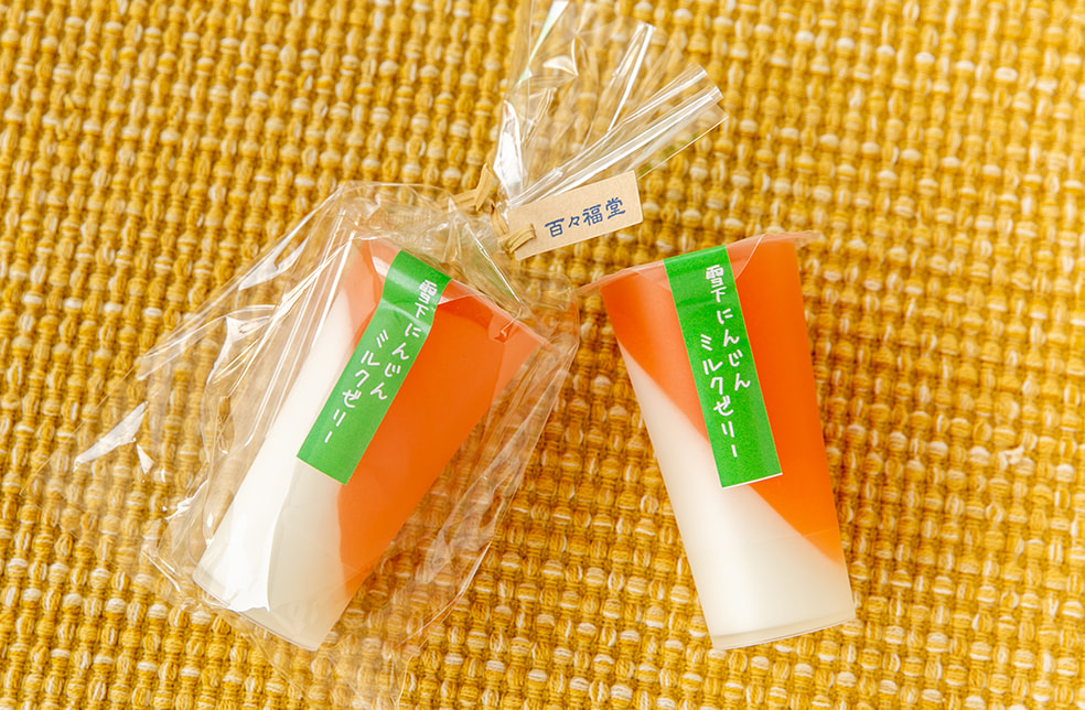 雪下にんじんミルクゼリー
