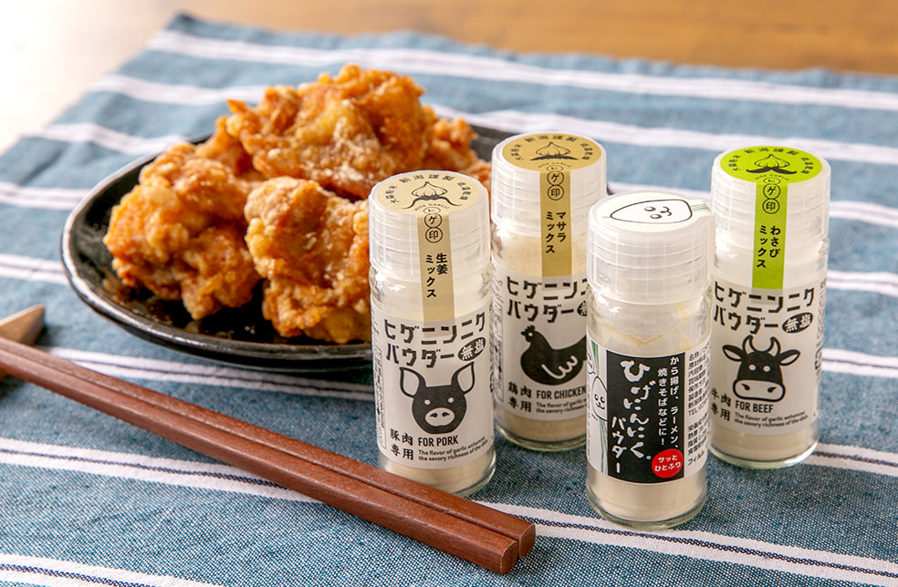 ひげにんにくパウダー