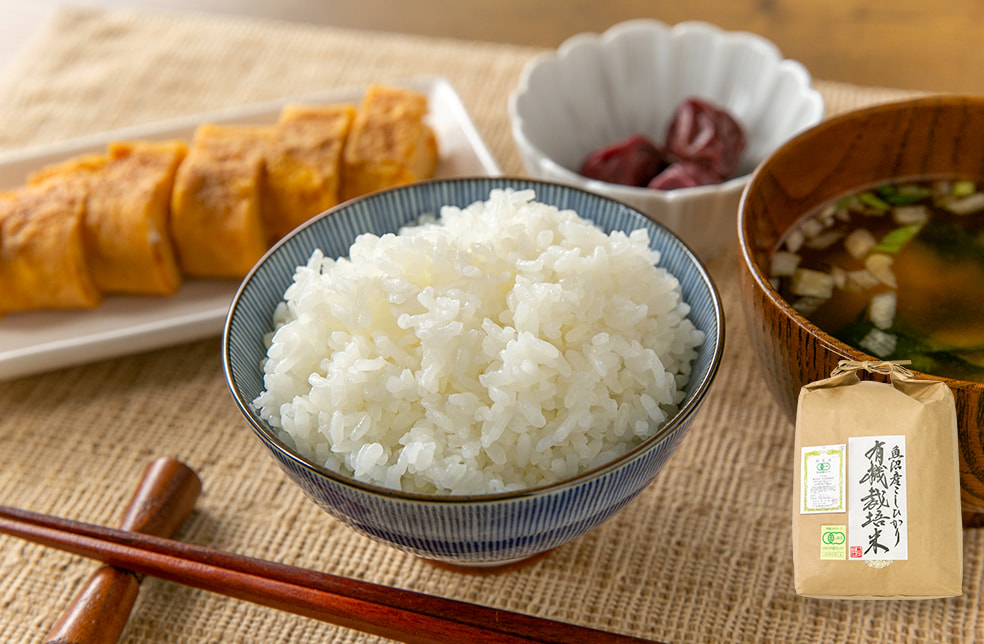 令和7年度米 魚沼産コシヒカリ(有機JAS認証米)