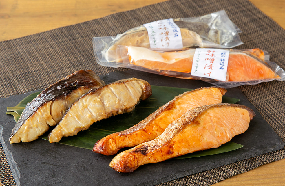 銀鱈とサーモンの味噌漬け詰め合わせ
