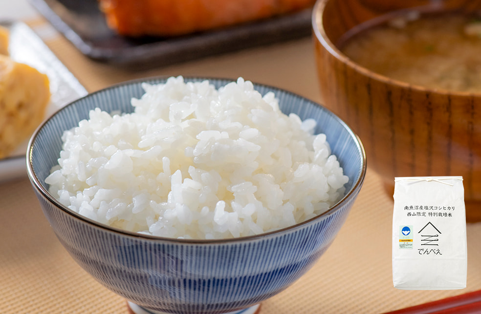 令和6年度米 南魚沼 塩沢産コシヒカリ(特別栽培米)