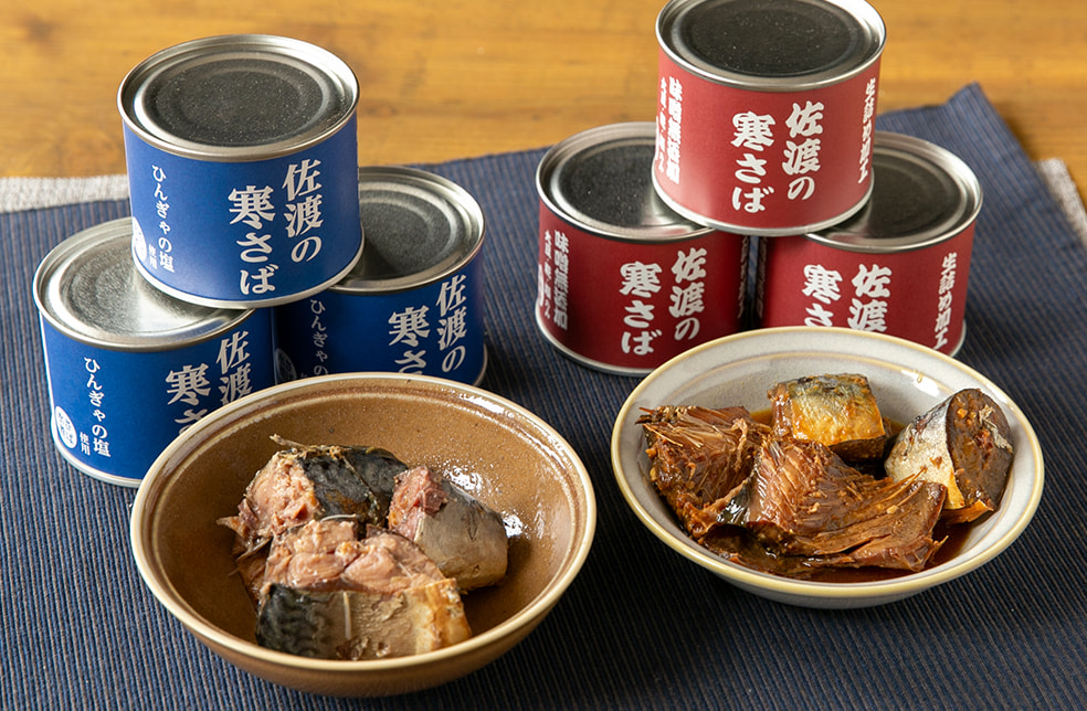 サバ缶(水煮・味噌煮)