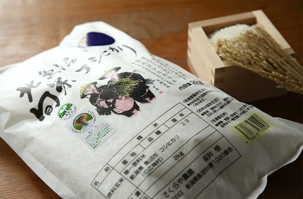令和7年度米 北魚沼 旬米コシヒカリ(従来品種・無洗米)