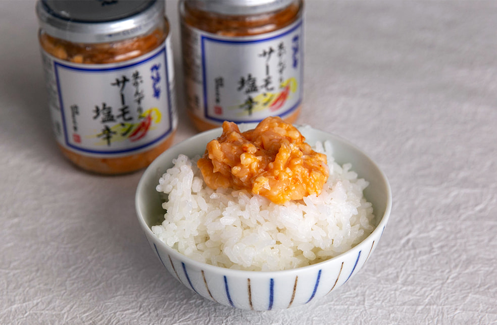 生かんずり入サーモン塩辛
