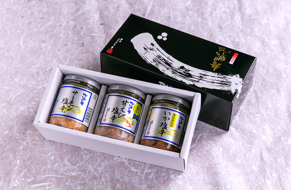三幸の塩辛 ギフトセット