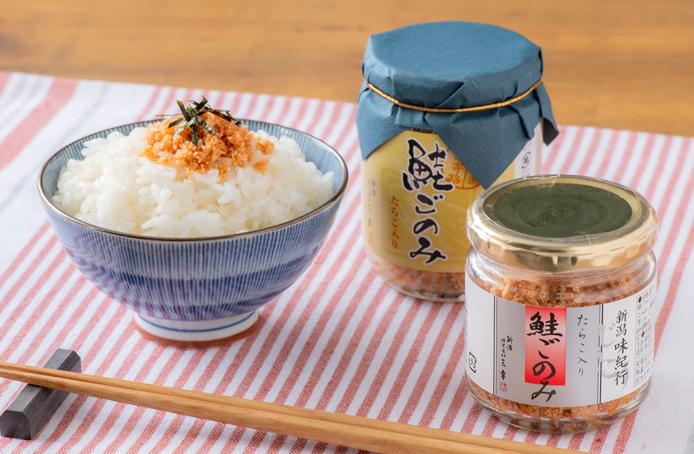 三幸の焼鮭ほぐし「鮭ごのみ」