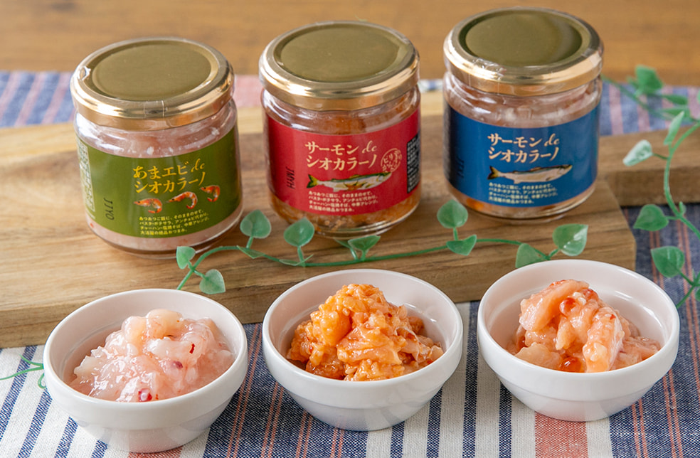 三幸の塩辛小瓶「シオカラーノ」