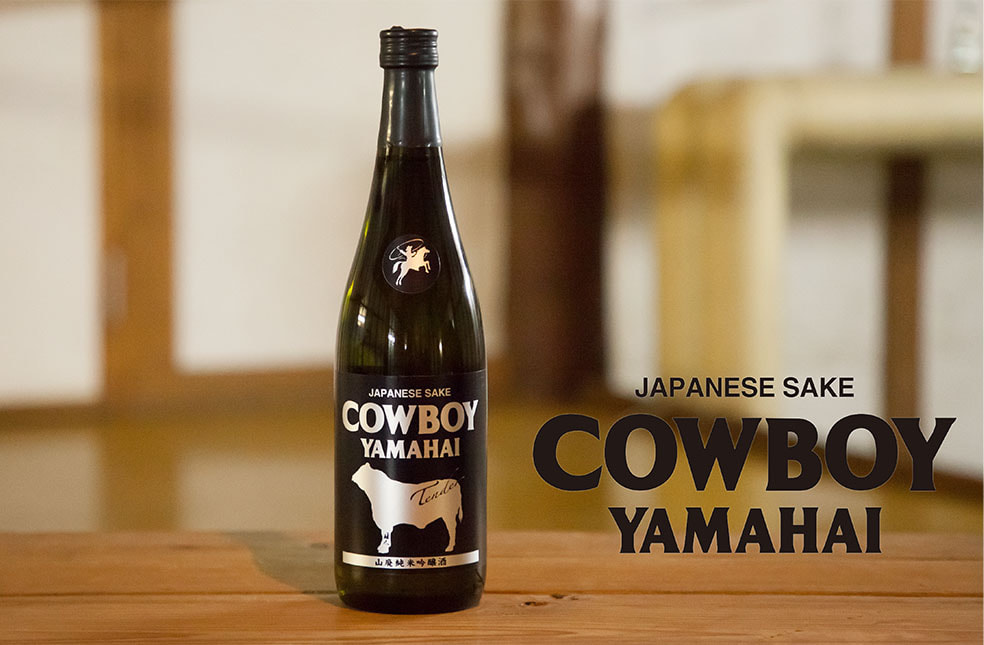Cowboy Yamahai Tender