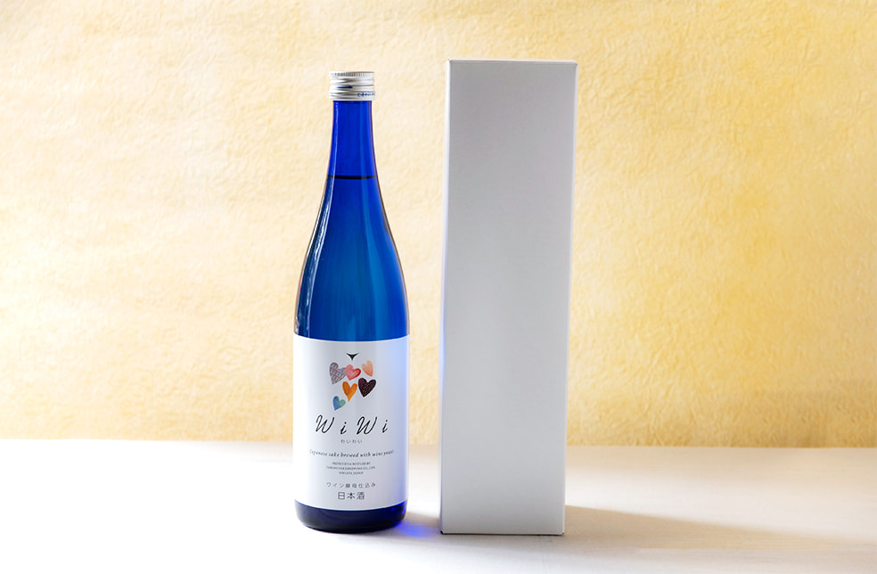 ワイン酵母仕込みWiWi(わいわい)純米吟醸酒