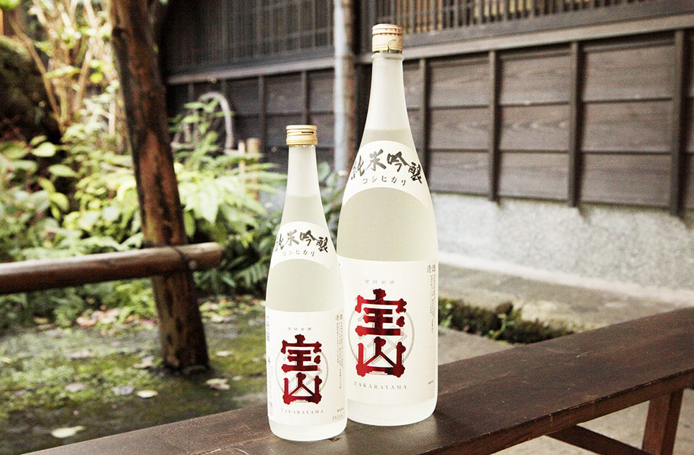 たからやま 純米吟醸