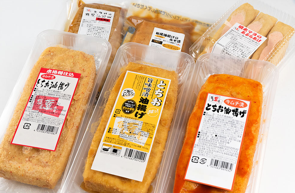 栃尾の油揚げの惣菜詰め合わせ