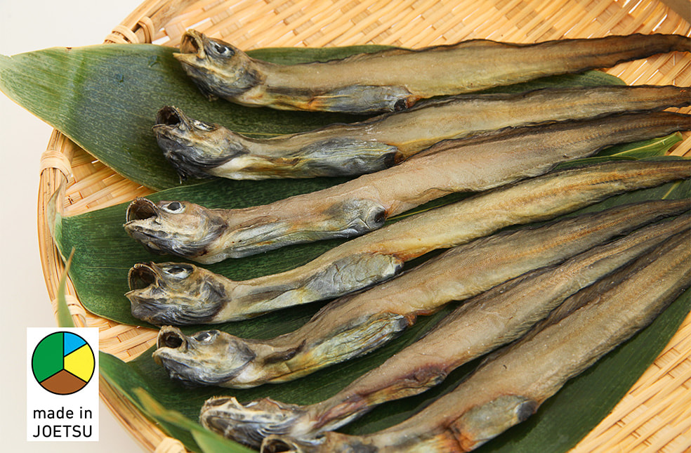 上越産 幻魚（ゲンゲ）干物