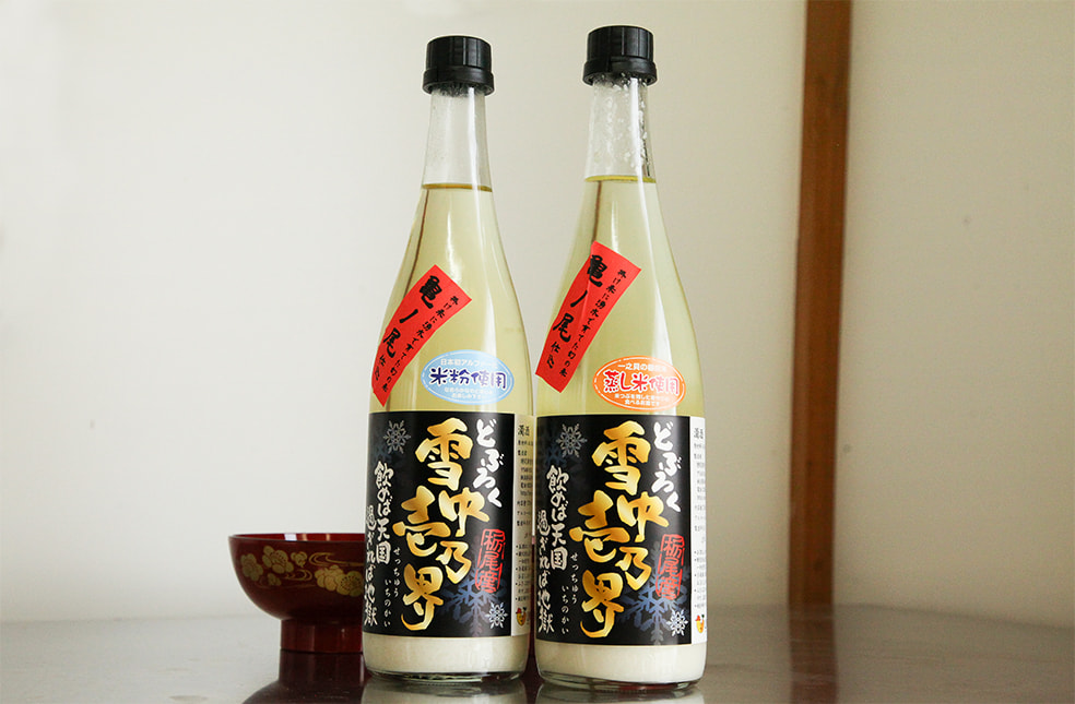 どぶろく 雪中壱乃界