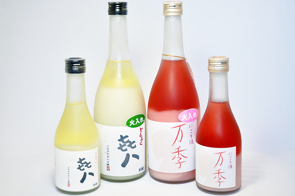 どぶろく「きはち」・にごり酒「万季」