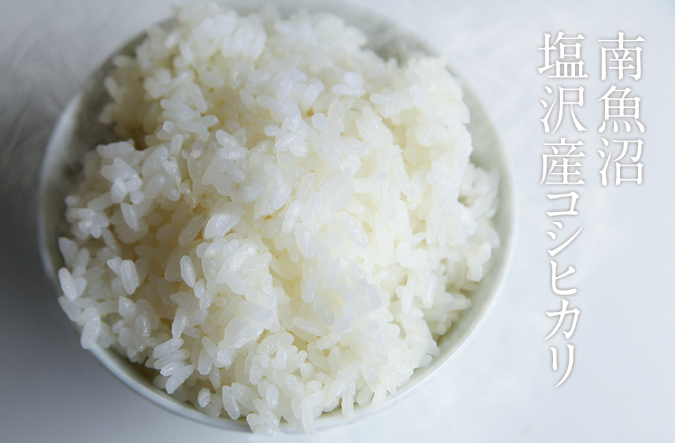 令和6年度米 南魚沼 塩沢産 コシヒカリ