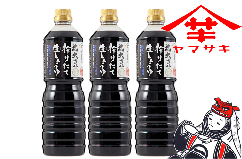 丸大豆搾りたて生しょうゆ