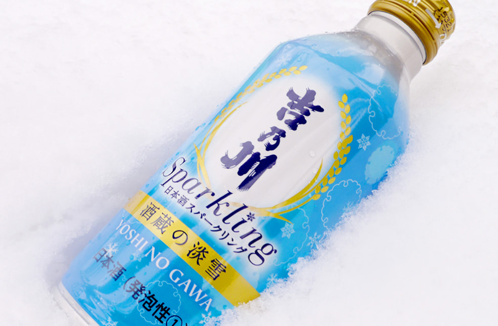 吉乃川 酒蔵の淡雪（スパークリング）