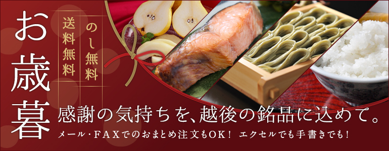 新潟直送計画】組子細工の屏風 – 大湊文吉商店