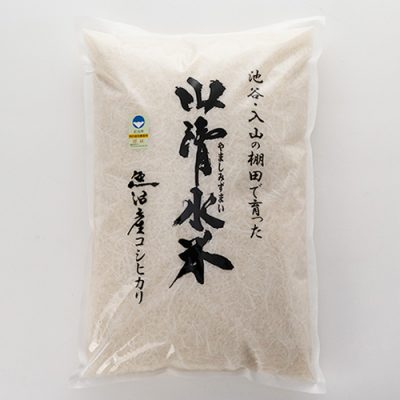 予約注文：令和5年度米 魚沼産 棚田栽培 山清水米コシヒカリ（特別栽培米・従来品種）