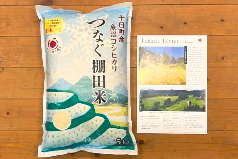作り手とつながる「タナダレター」