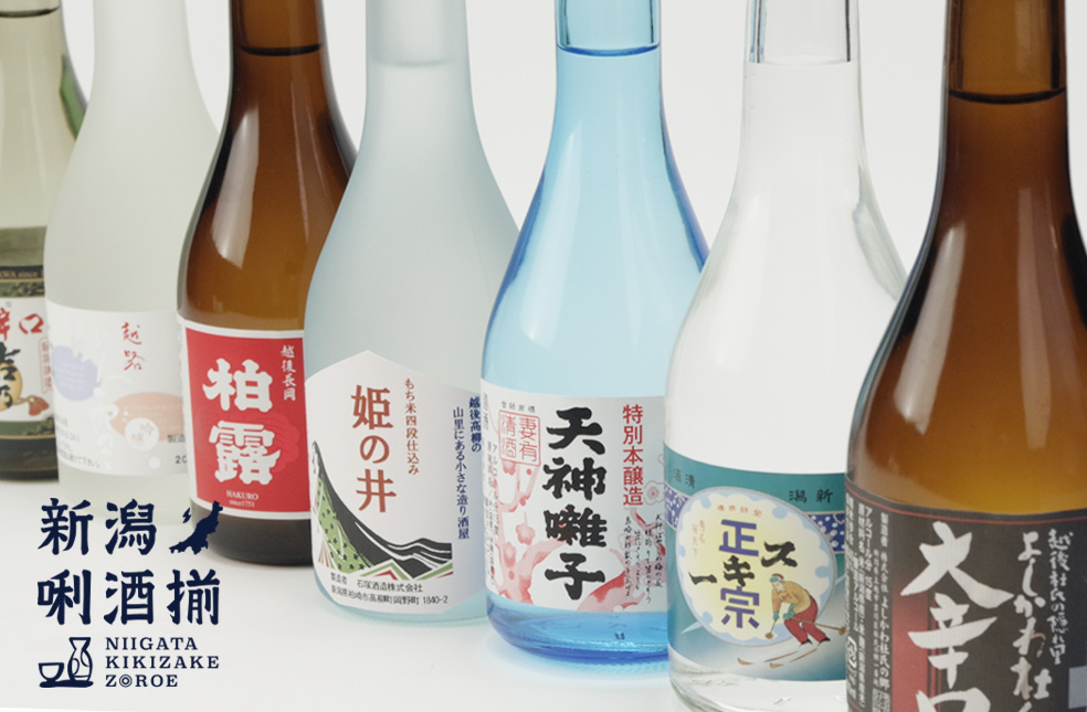 選択 日本酒 新潟地酒飲み比べセット 1800ml 5本+1本 計6本 送料無料 1本あたり1 998円 税込 純米大吟醸 大吟醸 吟醸 純米 新潟県  辛口 燗酒 冷酒 清酒 長S terahaku.jp