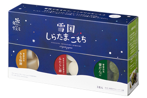 3.&ensp;雪国しらたまこもち ギフトセット（レンジアップ）