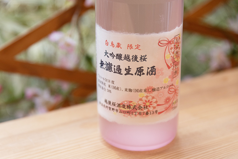 「無濾過」のお酒は日本酒本来のうま味を堪能できます