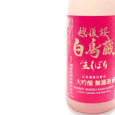 搾りたてのフレッシュさをご堪能ください