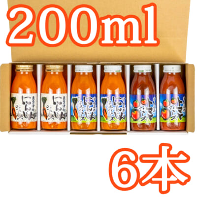 津南高原ジュース詰め合わせ 200ml×6本セット