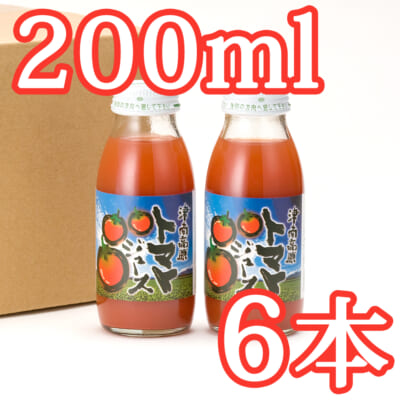 津南高原トマトジュース 200ml×6本入