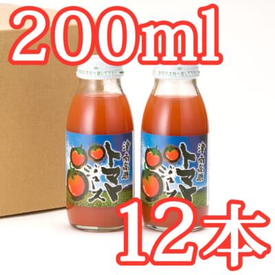津南高原トマトジュース 200ml×12本入