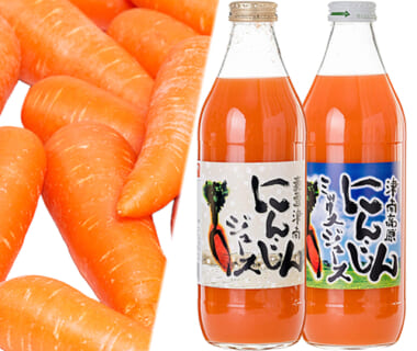 予約注文：津南産 雪下にんじん・にんじんジュースセット