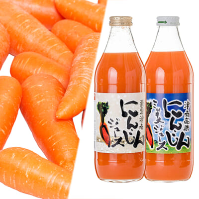 予約注文：津南産 雪下にんじん・にんじんジュースセット