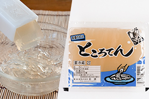 2. 生詰めところてん 天突き付