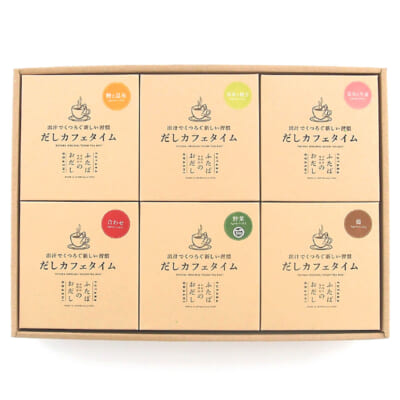 だしカフェタイム 6種 計6箱