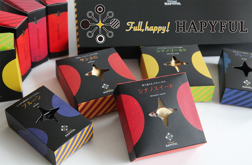 hapifull_001_02.jpg