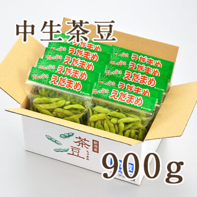 中生茶豆 900g