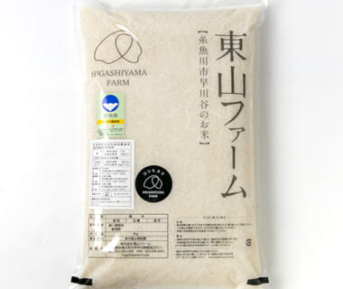 令和4年度米 糸魚川 早川産 コシヒカリ（特別栽培米）