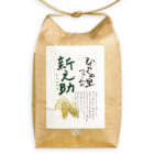 令和7年度米 南魚沼産 新之助