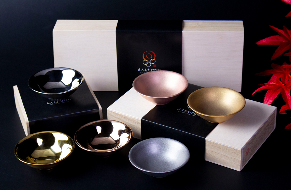 新潟直送計画】えんもたけなわ 平盃（かがみ・くもり） – 本間器物製作所