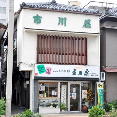 新潟老舗餅菓子店「市川屋」