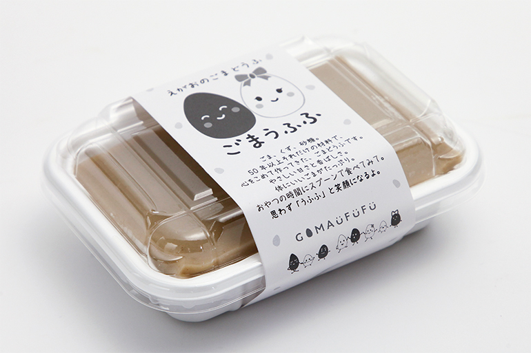 出来たてをお届け!一口食べて笑顔になる「ごまどうふ」