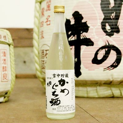 雪中貯蔵かめぐち酒(生原酒) 1.8l(1升)