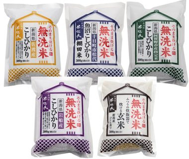 令和3年度米 新潟産コシヒカリ 食べ比べセット（無洗米）