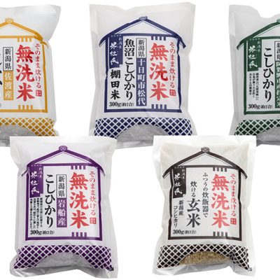5種類の無洗米