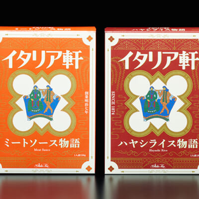 伝統と品格を感じる上品なパッケージでお届けします