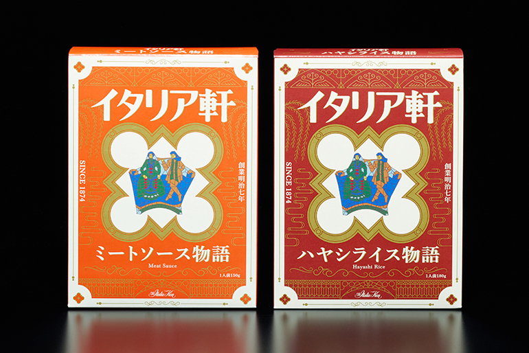 伝統と品格を感じる上品なパッケージでお届けします