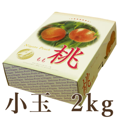 新潟産 岩福農園の完熟桃 2kg（小玉）